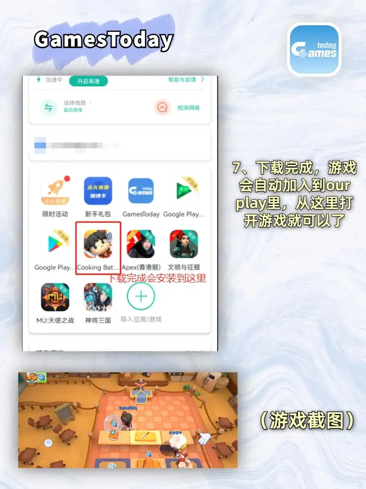 bet365在线下载网页版截图3